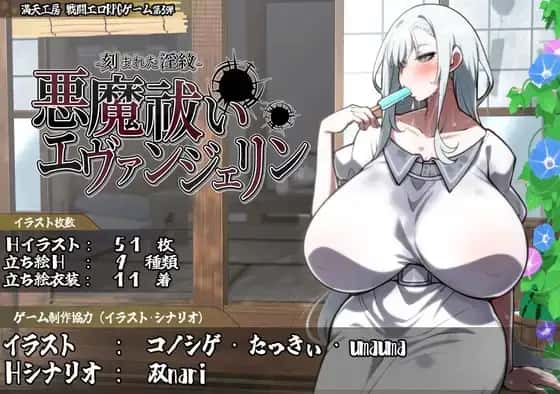 游戏画面3