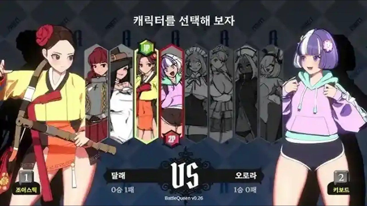 战斗女王 距离控制 内容截图