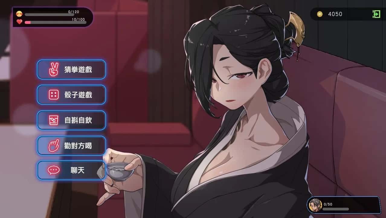 古式按摩店 剧情互动 演示图 2