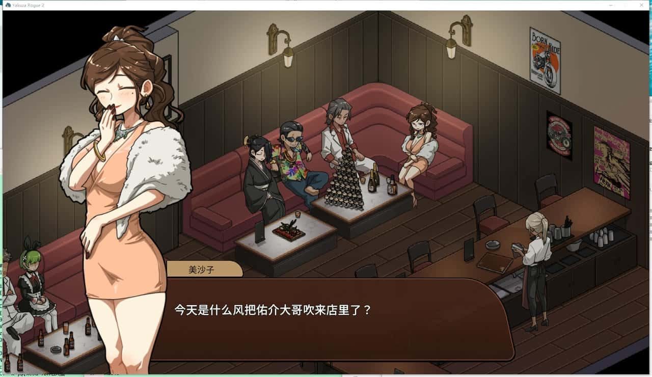 古式按摩店 剧情互动 演示图 4